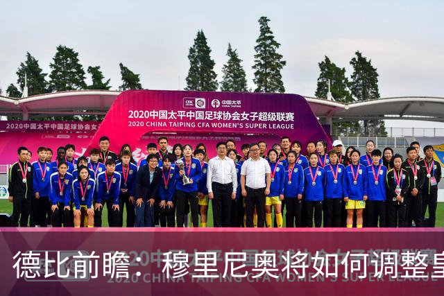 德比前瞻：穆里尼奥将如何调整皇马阵容迎战巴萨？
